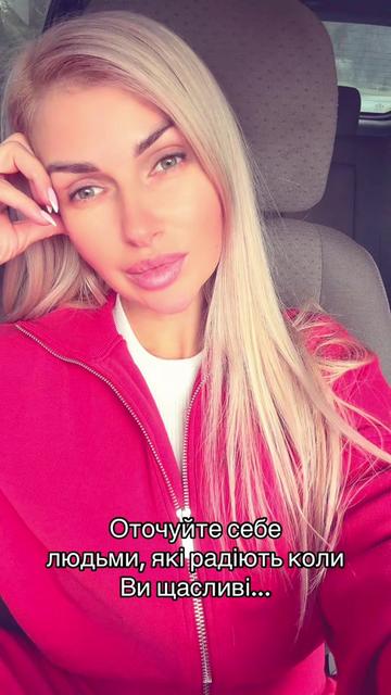 @Lena Pashko