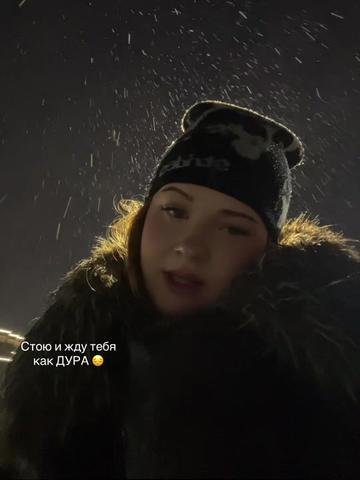 @Полинка