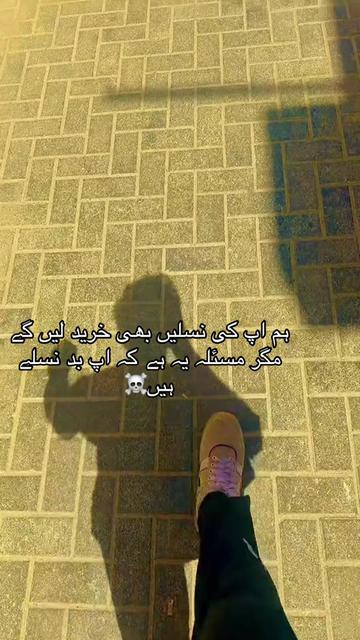 @🥷🏼((ĎǍRĚŇĎǍ))☠️🇧🇭🇵🇰