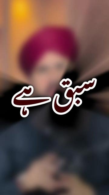 @Usman Islam Attari