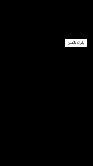 @ابوشهد🥷