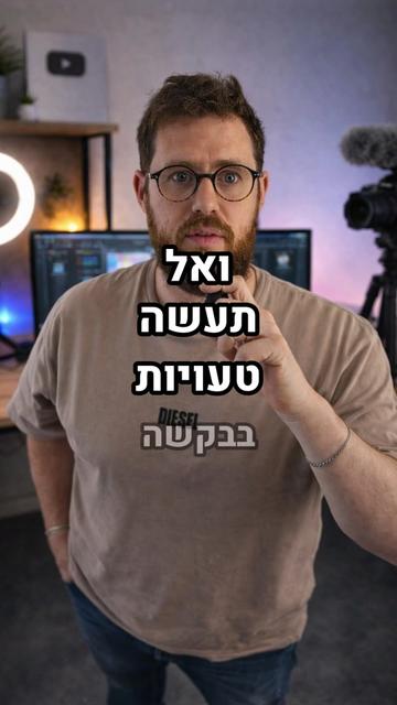 @נתנאל אסטריכר | AI לעסקים