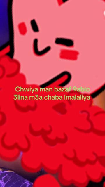 @🔱شابة الـملالية🔱
