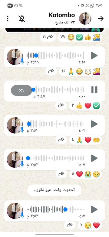 @أنا من تشاد 🇦🇩🇦🇩