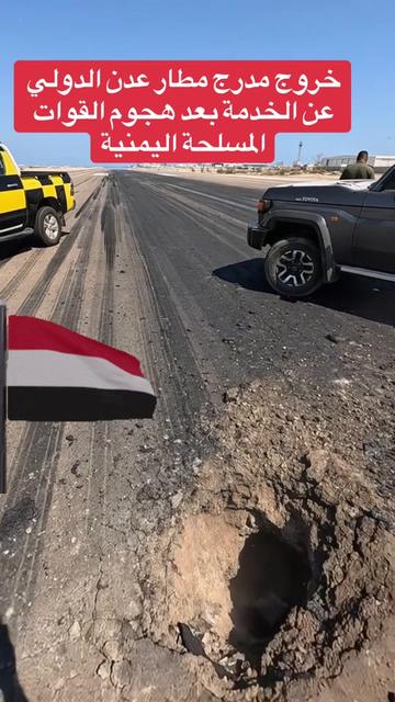 @الخبر العاجل