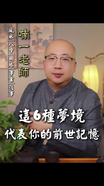 @喃一老师
