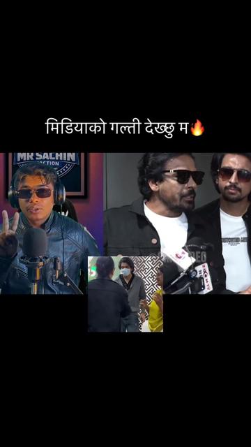 @Mr Sachin Reaction🇳🇵