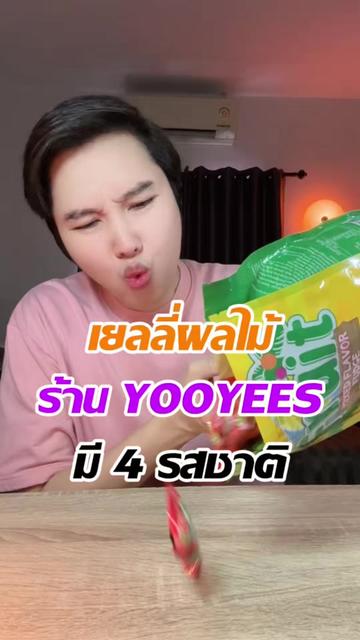 @แจ็คกี้ นักรีวิว