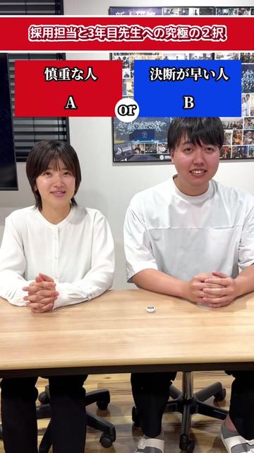 @トップソルブ株式会社/鍼灸整骨院