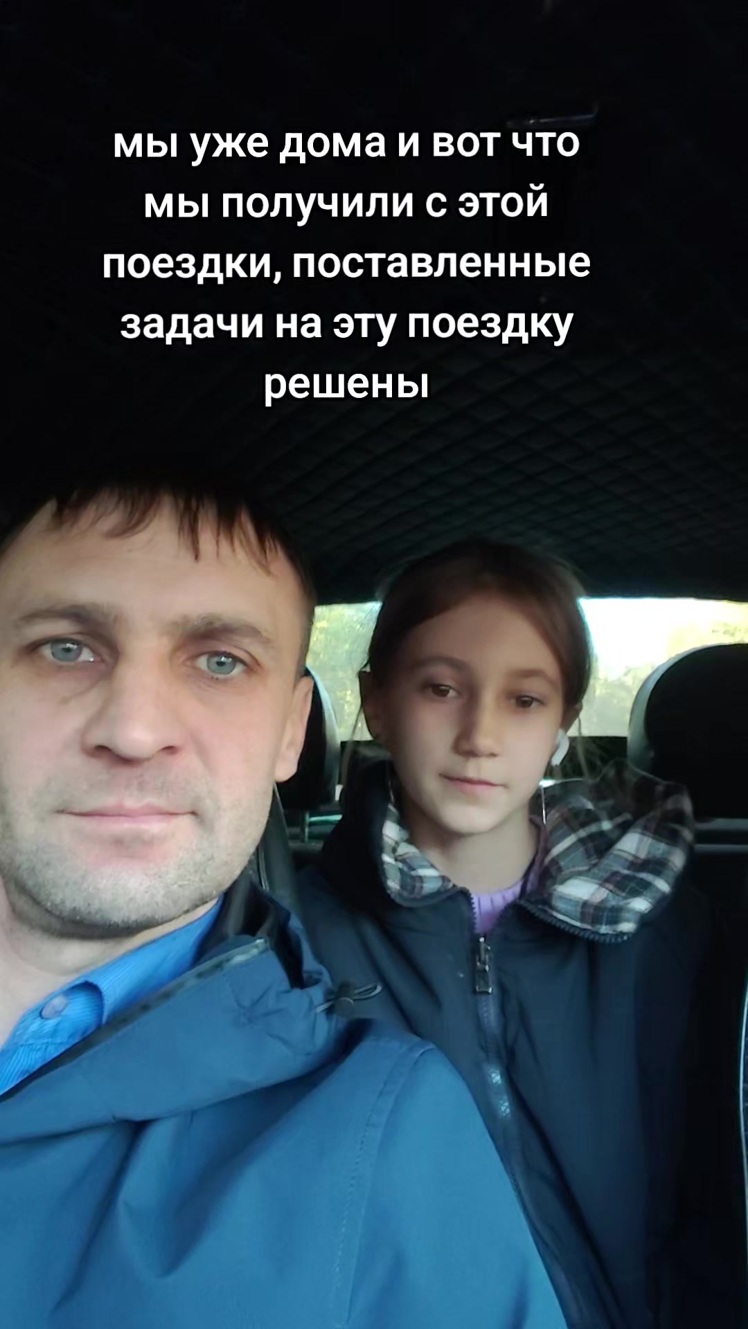 @Станислав и Артем