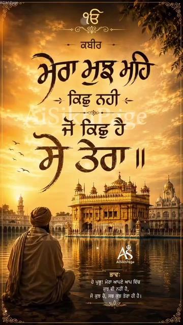@ਚੀਮਾ  🇺🇸