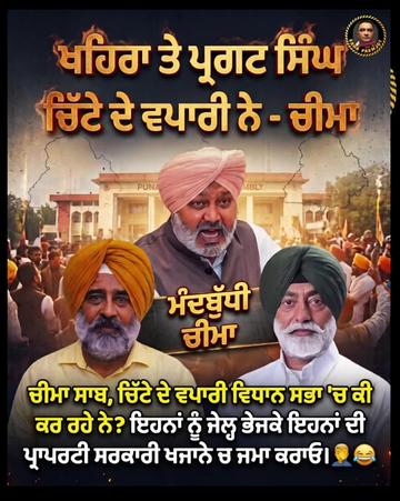 @Rana Parmjot Singh