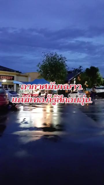 @หม้อดิน