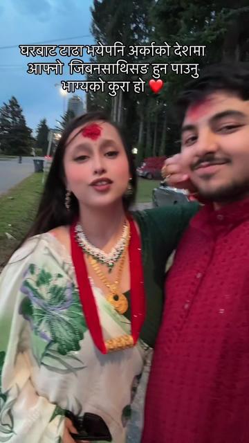 @Eenu🇳🇵🇨🇦