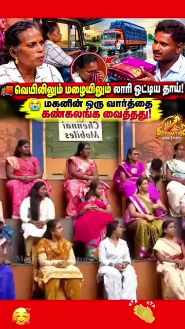 @S.G thanjauvr 🇮🇳🇮🇳🇮🇳