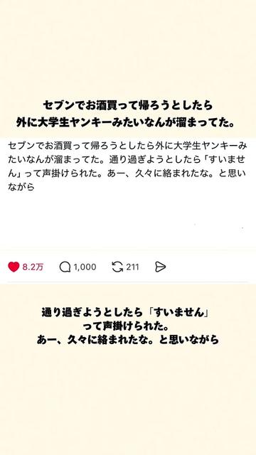 @オトナの事件簿