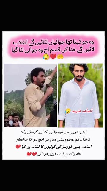 @kashmiri