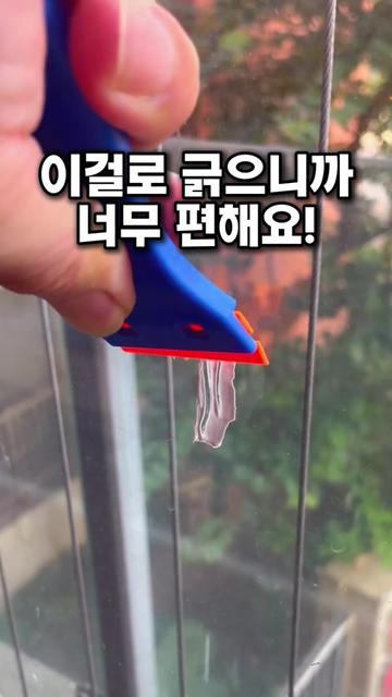@살림 마스터