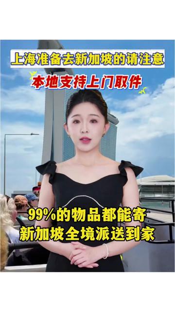 @吉小运集运