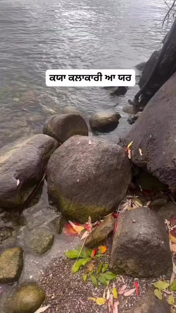 @ਮਿਨਹਾਸ ਰਾਜਪੂਤ