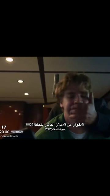 @اراسكو