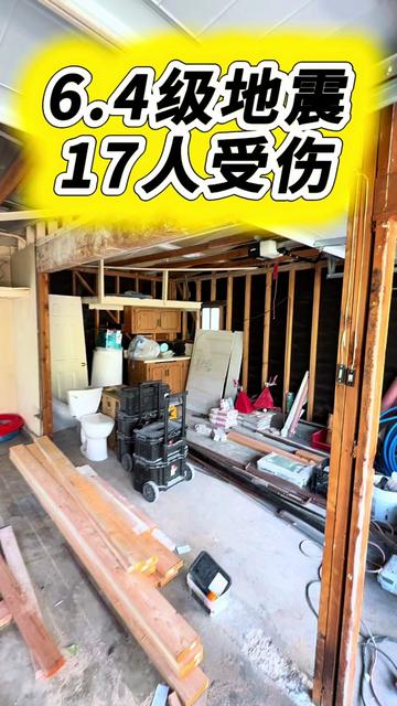 @小馬哥加州ADU新建加建