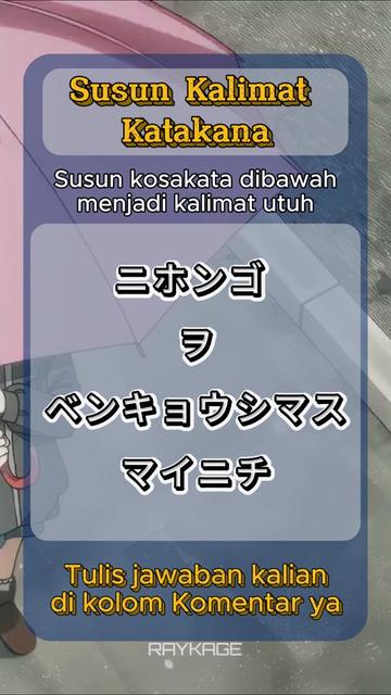 @Kotoba Flashcard