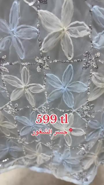@صالة زين الشام