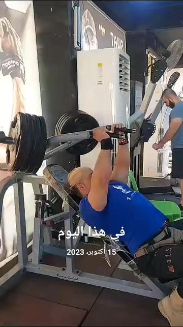 @Mazin Rambo