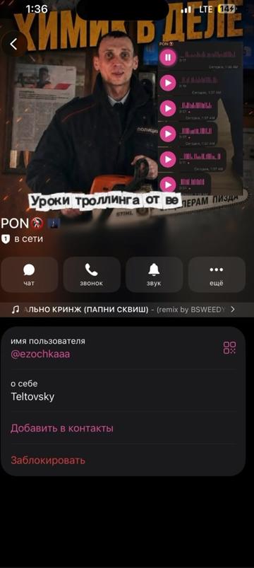 @День под героином