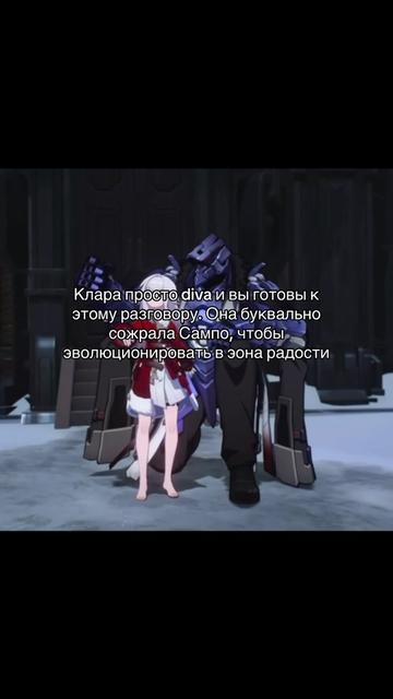 @⋆.𐙚Чепуха &sdot;˚₊