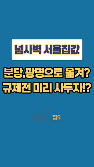 @집에서 부업일기