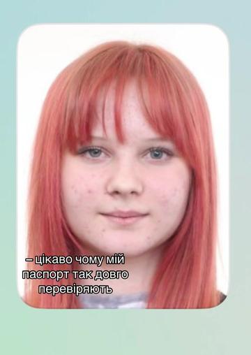 @Некс