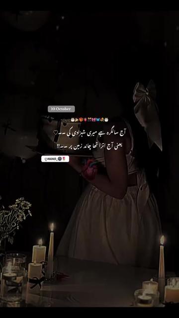 @JANWAR HON MANOO KA 🥺💔