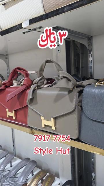 @Style Hut Bag & Shoes 👜👠🇴🇲