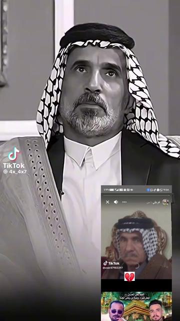 @مسك الختام