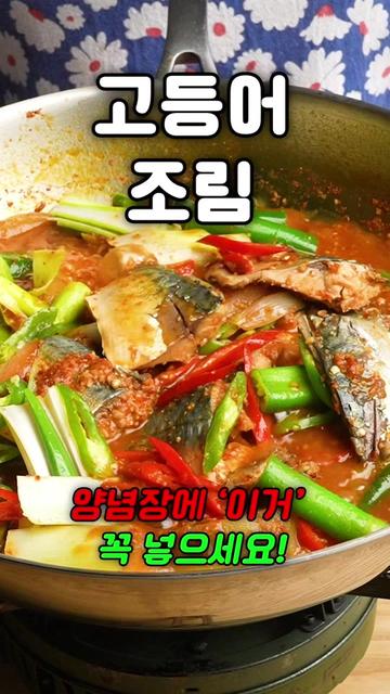 @산타할머니의 요리꿀팁 선물