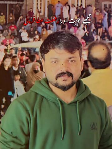 @نواب Ali مالہ