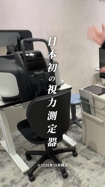 @眼鏡市場【公式】