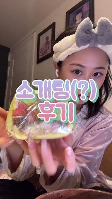 @류라이