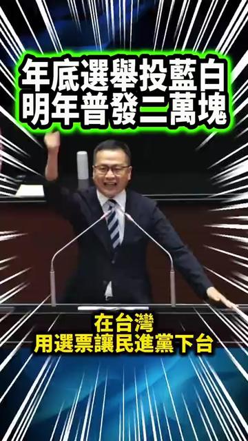@法 務 部 矯 歪 署