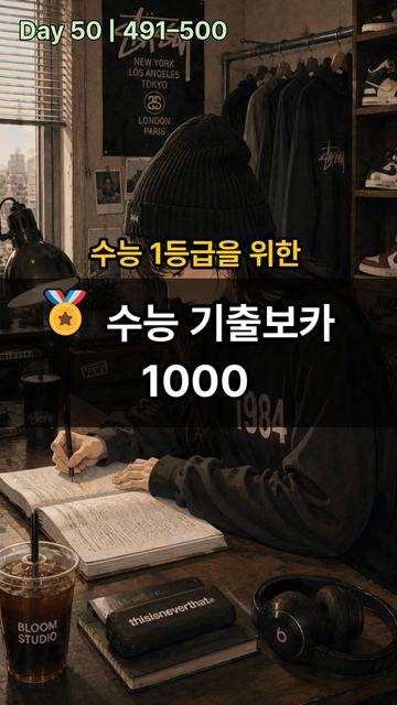@Healing English - 내영동