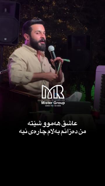 @mister_group