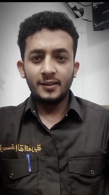 @الشاعر يحيى اليماني