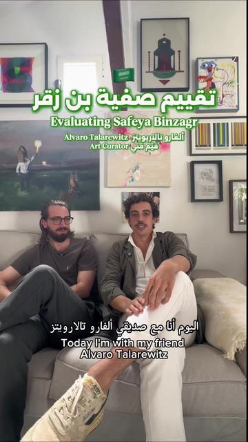 @Gus in Saudi