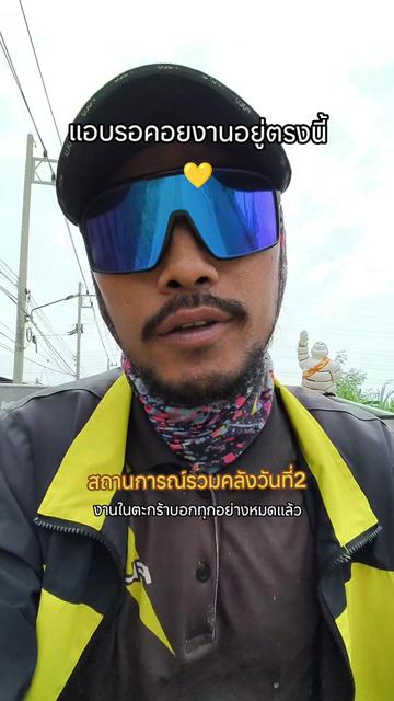 @จาราเจ็มส์⚡เอ็กซ์เพลส