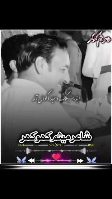 @M.AHMAD🔥