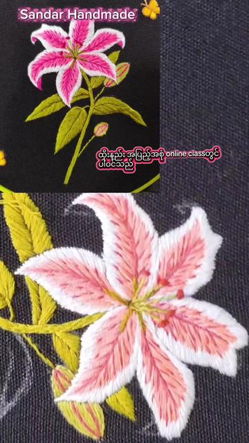 @Sandar Handmade (ကော့ကရိတ်)