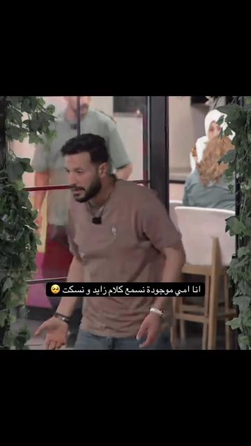 @Mira | ميرا 👑 🇩🇿