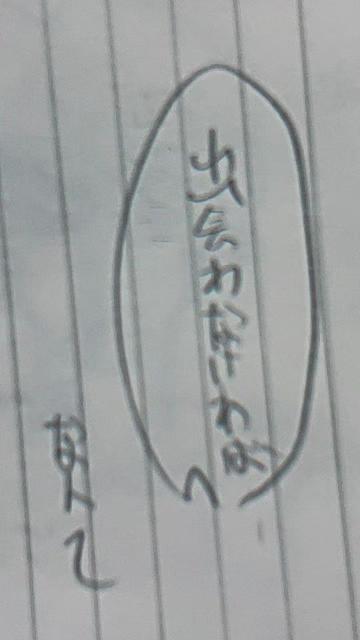 @し